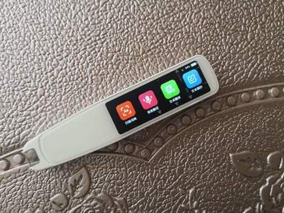 可以放入口袋的外語翻譯- 墨案AI詞典筆評測