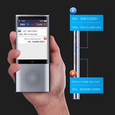 英語翻譯器軟件