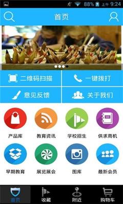 蘭州點石網絡(圖)、蘭州客戶軟件開發、軟件開發_蘭州點石網絡(圖)、蘭州客戶軟件開發、軟件開發價格_蘭州點石網絡(圖)、蘭州客戶軟件開發、軟件開發廠家-勤加緣網【蘭州點石網絡科技】