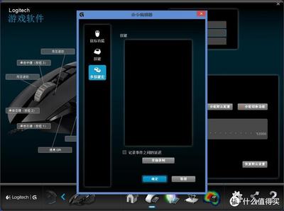 Logitech 羅技 G502 RGB 游戲鼠標(biāo) 簡(jiǎn)單開(kāi)箱