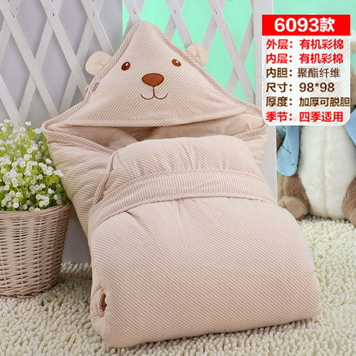 包被新生兒秋冬加厚保暖可脫膽小孩抱毯寶寶用品初生嬰兒抱被加大