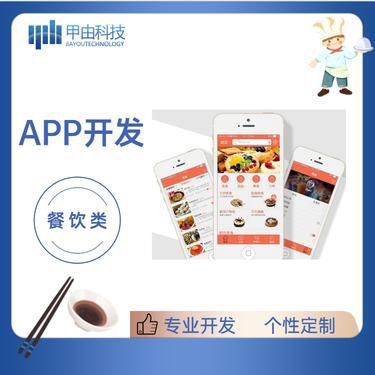 美團App怎么下載