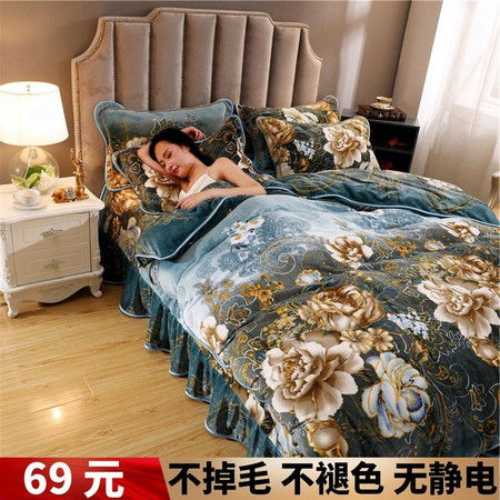 加厚金貂絨珊瑚絨四件套冬季保暖加絨法蘭絨三件套床上用品床裙款