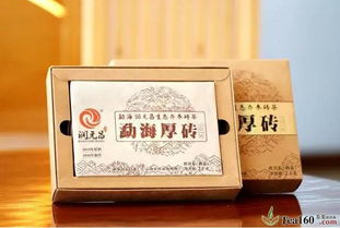 新品上市 30分鐘售罄的勐海厚磚,6月8日上市