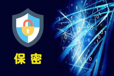 吐槽奇葩軟件公司軟件開發保密工作種種怪相