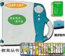 【兒童用品-產品代理(圖)價格_兒童用品-產品代理(圖)廠家】- 