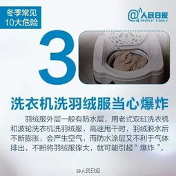 冬天絕不能做的10件事 45歲女子騎電動車突然倒地,再也沒起來 兇手又是它