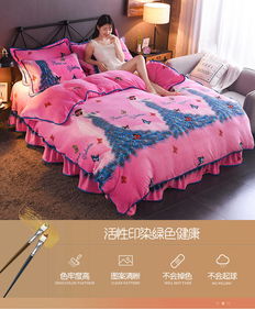 加厚法蘭絨四件套金貂絨雙面保暖珊瑚絨被套裙兒童三件套床上用品