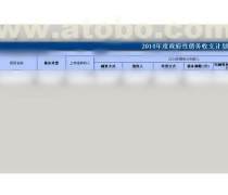 【投融資產品庫】_價格/圖片/廠家 - 產品庫