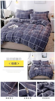 冬季加厚法蘭絨四件套床上用品保暖雙面加絨床單被套珊瑚絨三件套