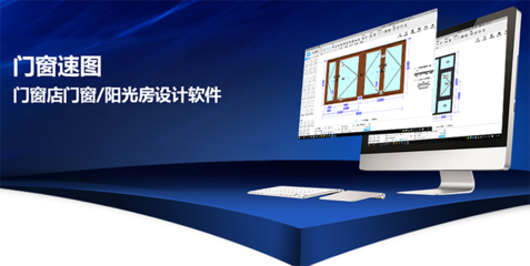福建整頓樓市會對當(dāng)?shù)亻T窗廠家企業(yè)生意帶來影響嗎?