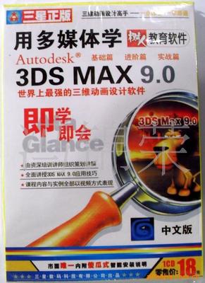 【ET電腦出格軟件教程】價(jià)格、產(chǎn)品供應(yīng),ET電腦出格軟件教程廠家批發(fā)-1024商務(wù)網(wǎng)