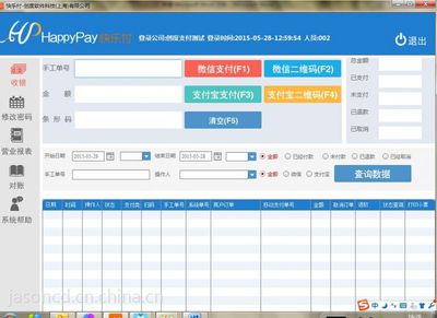 【上海創度軟件科技快樂付產品、足道養生收銀管理軟件全國誠聘代理】價格_廠家 - 中國供應商