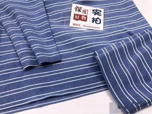 69.9元買一送一 德絨 自發(fā)熱 兒童套裝,薄薄一件,保暖又舒適