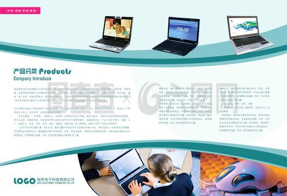 科技企業(yè)產(chǎn)品