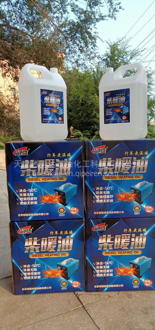 【柴暖油,廠家直銷價格,圖片,配件廠家】