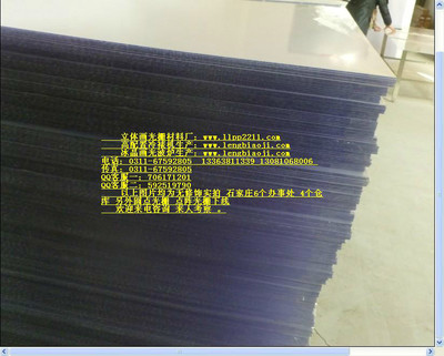 石家莊3D立體光柵板材料廠家 北海立體畫制作軟件 北海立體畫耗材廠家 北海全景奇畫材料 北海三維立體畫材料 北海立體光圖片_高清圖_細(xì)節(jié)圖-立體畫光柵材料廠 -