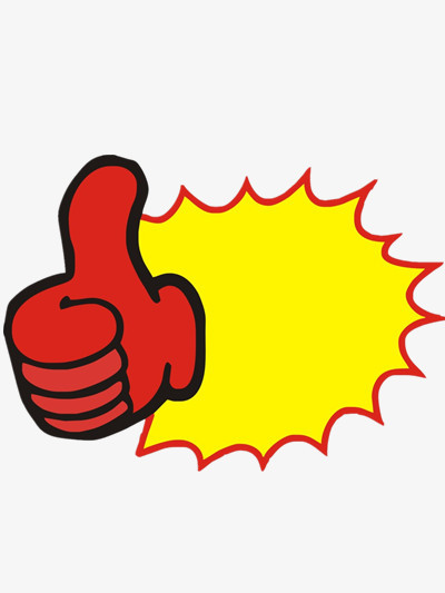 點贊手勢矢量圖