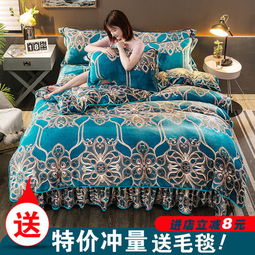加厚金貂絨珊瑚絨四件套保暖法蘭絨雙面三件套被套床裙款床上用品