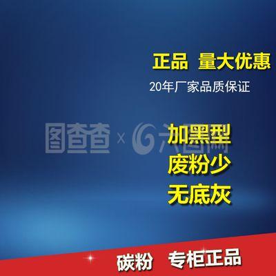 產(chǎn)品主圖模板