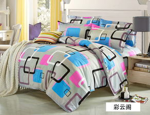 床上用品網(wǎng)銷4件套外貿(mào)家紡生產(chǎn)加工鉆石絨四件套