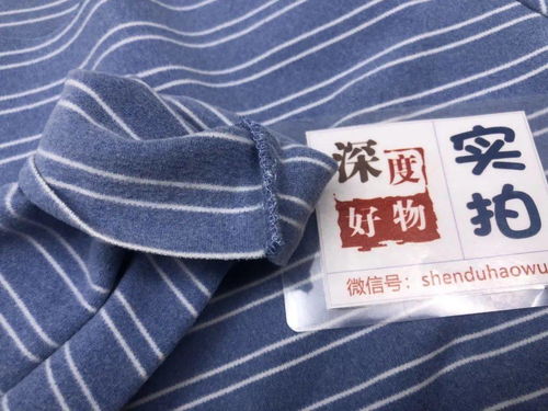 69.9元買一送一 德絨 自發(fā)熱 兒童套裝,薄薄一件,保暖又舒適