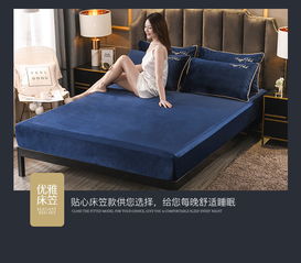 加厚保暖水晶絨四件套珊瑚絨床上用品網(wǎng)紅雙面寶寶絨法萊絨三件套